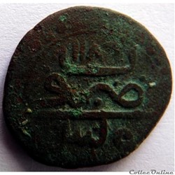 Bourbe ottomane/Mustafa III (1757-1774)/Tunisie