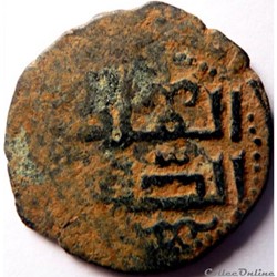 Fals zenguide/Calife an-Nazir (1180-1225)/Alep