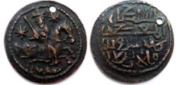 Fals des Seljoukides de Roum frappé en 1205-1211/Kay Khusraw 1er (2nd règne)