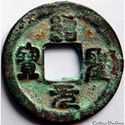 Chine 1094-1097