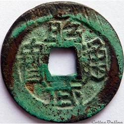 Chine 1674-1678