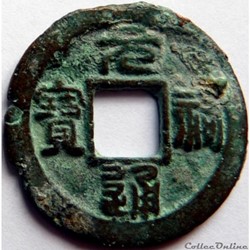 Chine 1086-1093
