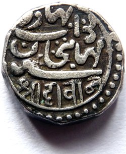 Monnaie indienne 1880.