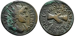 Hierapolis en Phrygie sous Philippe 1er (244-249)
