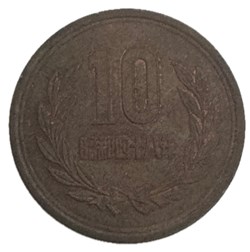 Japon - 10 yen - Shōwa tranche lisse 1973