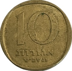 Israël - 10 Agorot 5729 (1969)