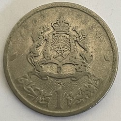 Maroc - 1 dirham Hassan II 1re effigie 1965