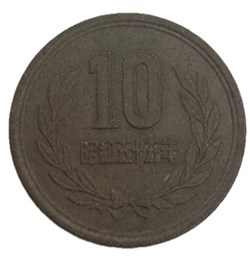 Japon - 10 yen - Shōwa tranche lisse 1980