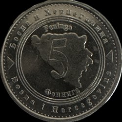 5 feninga 2005