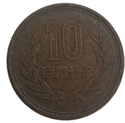 Japon - 10 yen - Shōwa tranche lisse 1966