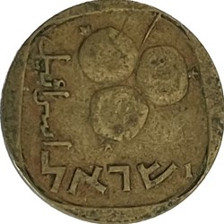 Israël - 5 agorot 5733 (1973)