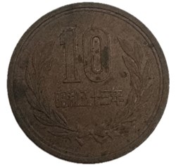 Japon - 10 yen - Shōwa tranche lisse 1978