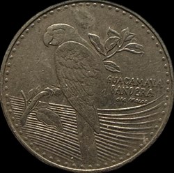 200 pesos 2015