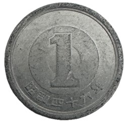 Japon - 1 yen - Shōwa 1971