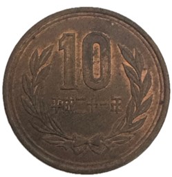 Japon - 10 yen - Heisei 2009