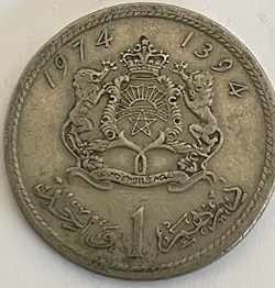 Maroc - 1 dirham Hassan II 2e effigie, légende modifiée 1974
