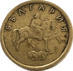 2 stotinki 1999