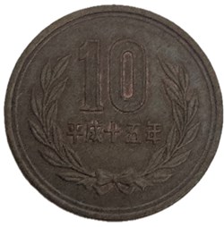 Japon - 10 yen - Heisei 2003