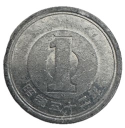 Japon - 1 yen - Shōwa 1977