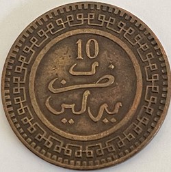 Maroc -10 mouzounas Abdelaziz Berlin 1903