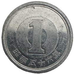 Japon - 1 yen - Shōwa 1981