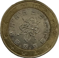 1 Euro 2020