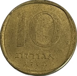 Israël - 10 Agorot 5736 (1976)