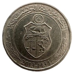 Tunisie ½ dinar FAO armoiries 2013