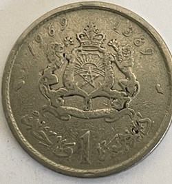 Maroc - 1 dirham Hassan II 1re effigie 1969