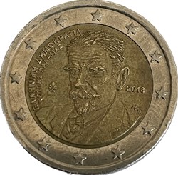 2 euros Kostís Palamás 2018