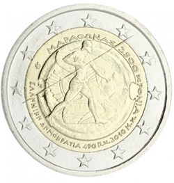 2 Euros 2500e anniversaire de la bataille de Marathon 2010