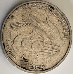 Tunisie ½ dinar FAO armoiries 2011