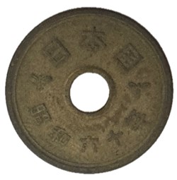 Japon - 5 yen - Shōwa style gothique 1985