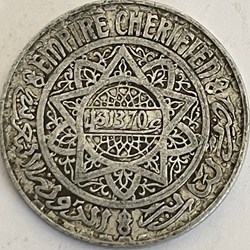 Maroc - 5 francs Mohammed V aluminium 1951
