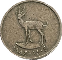 Émirats arabes unis 25 fils - Khalifa Zayed bin non-magnétique 1984