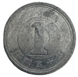 Japon - 1 yen - Shōwa 1975