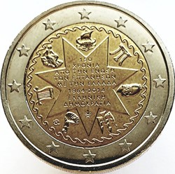 2 Euros 150e anniversaire de l'union des îles Ioniennes avec la Grèce