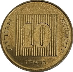 Israël - 10 Agorot 5746 (1986)