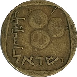 Israël - 5 agorot 5729 (1969)