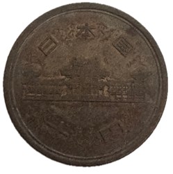 Japon - 10 yen - Shōwa tranche lisse 1982