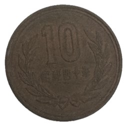 Japon - 10 yen - Shōwa tranche lisse 1965
