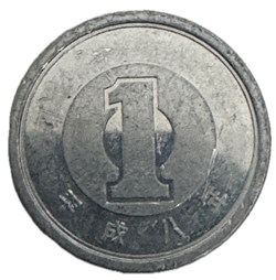 Japon - 1 yen - Heisei 1996