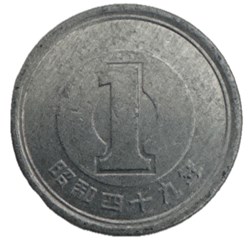 Japon - 1 yen - Shōwa 1974