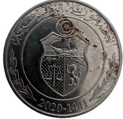 Tunisie 1 dinar 2020