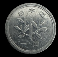 Japon - 1 yen - Heisei 1989