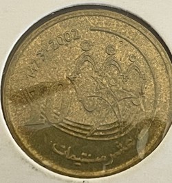 Maroc - 10 santimat Sport et solidarité 2002