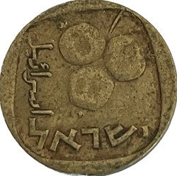 Israël - 5 agorot 5730 (1970)