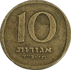 Israël - 10 Agorot 5724 (1964)