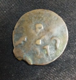 Judaism coin from 1279