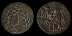 Pontos Amisos - Mithridate VI (120-63 BC)